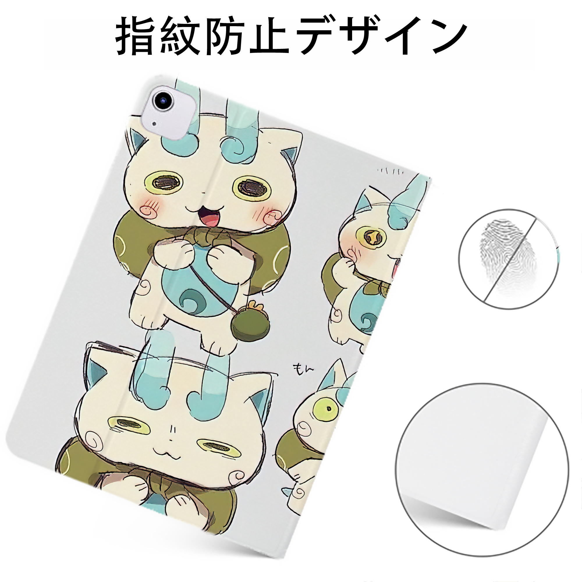 （画像用） 妖怪ウォッチ Yo-kai Watch IPadケース ペンホルダー付き ブックスタイルデザイン
